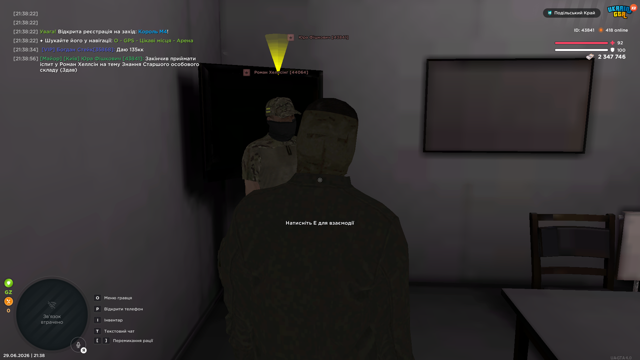 Grand Theft Auto San Andreas Screenshot 2026 06 29 21 38 58 16