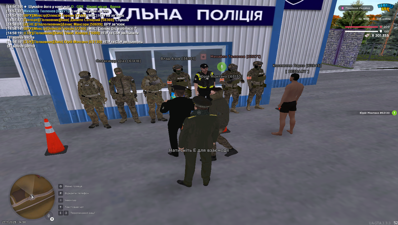 Grand Theft Auto San Andreas Screenshot 2025 11 27 14 58 22 01