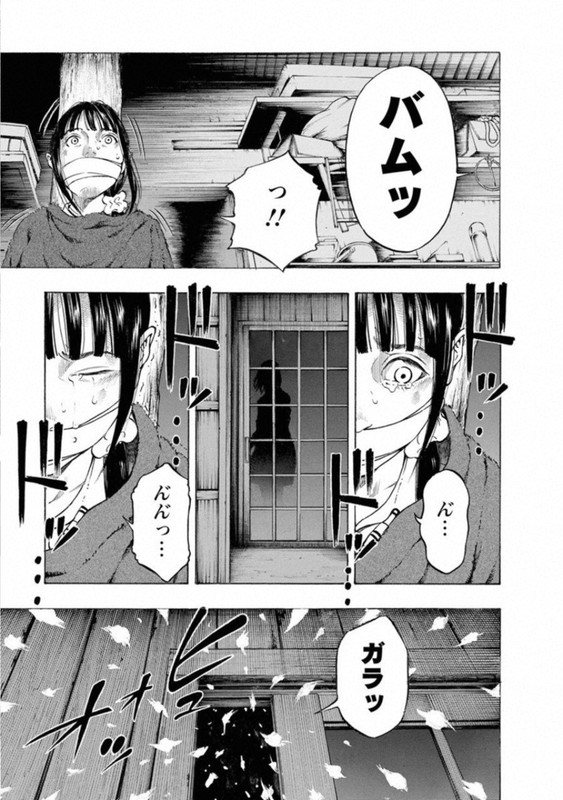 KankinjouVol8-16
