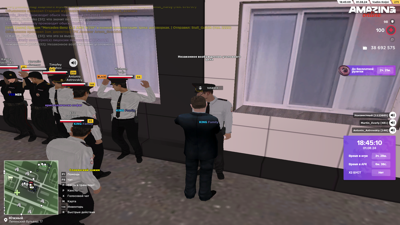 Снимок экрана (4655)