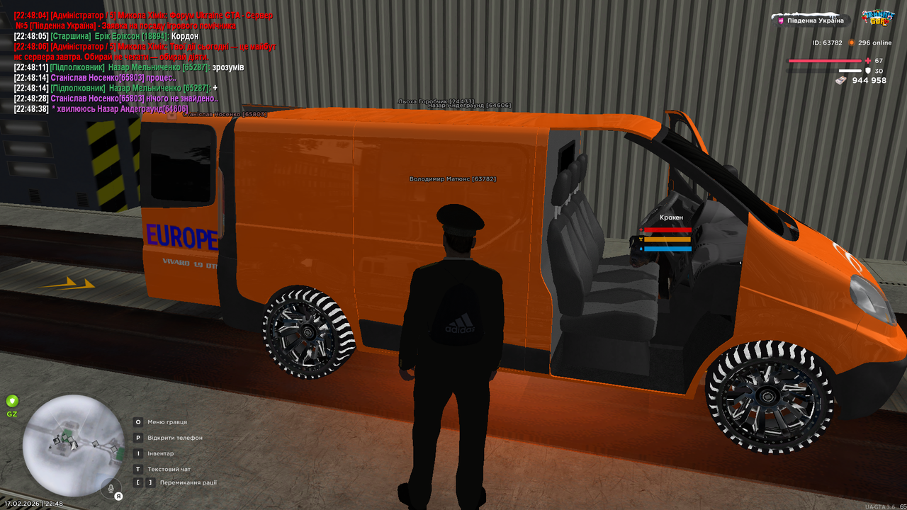 Grand Theft Auto San Andreas Screenshot 2026 02 17 22 48 41 97