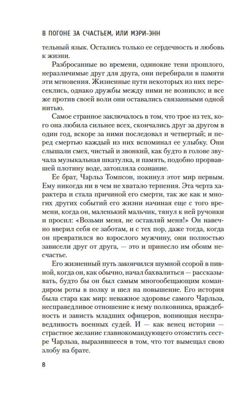 1-page-0007