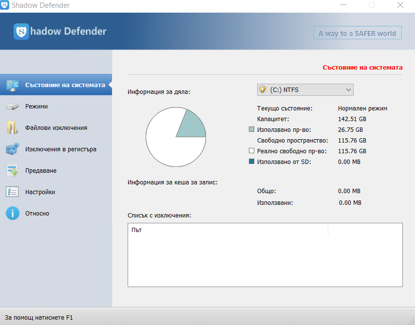 Screenshot-1.png