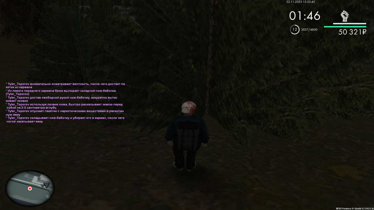 Grand Theft Auto San Andreas Screenshot 2025 11 22 15 32 46 40