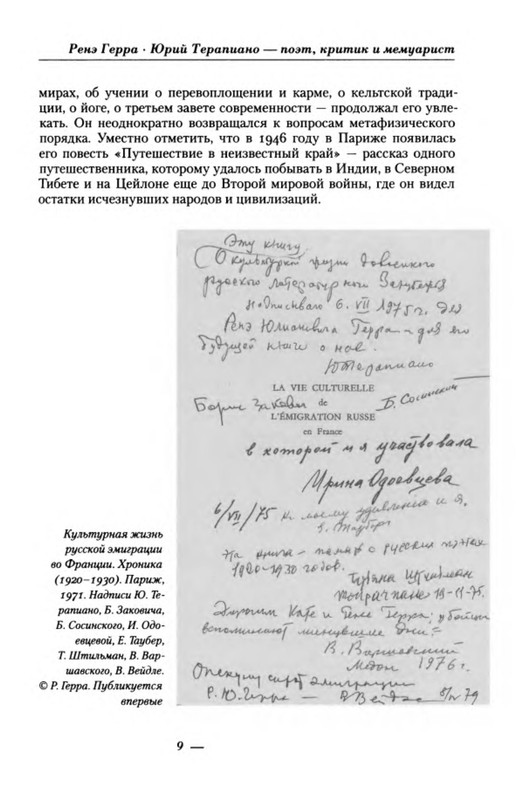p0010