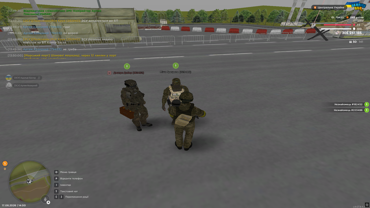 2бп1