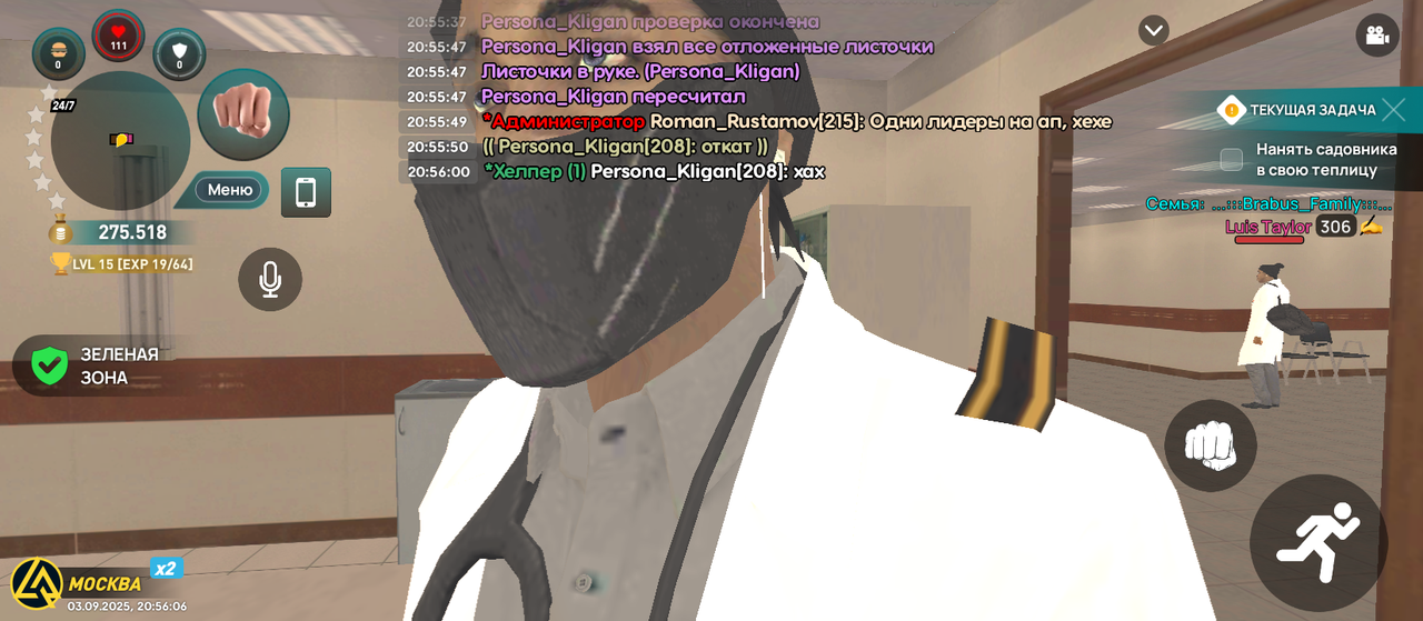 Screenshot_20250903-205606