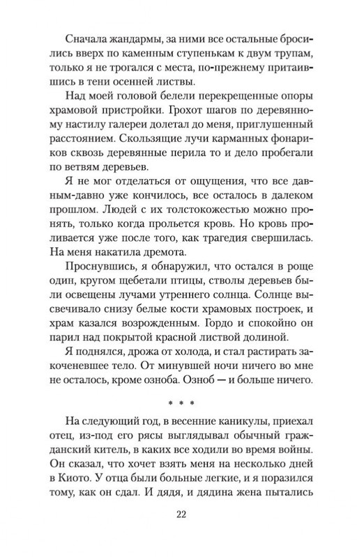 2-page-0021