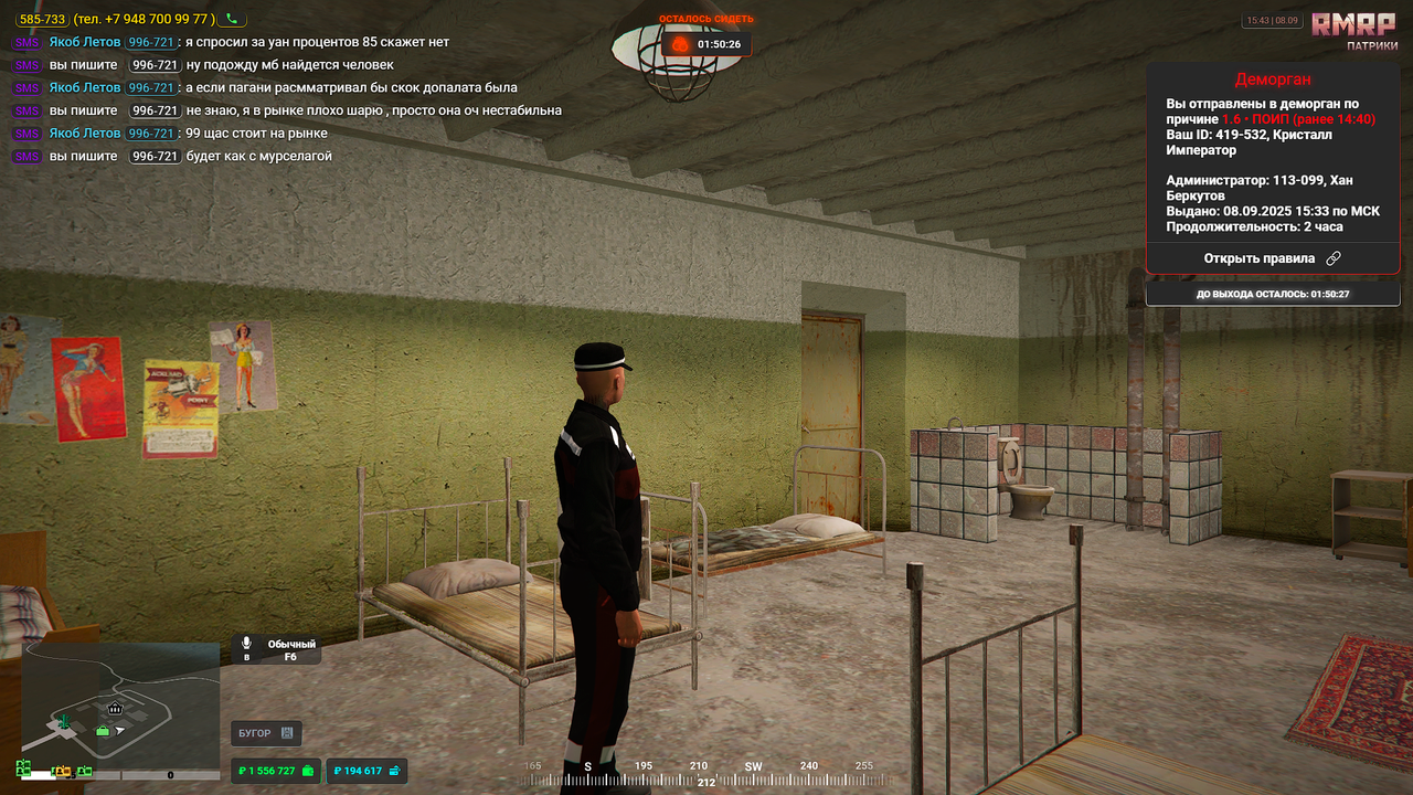 GTA5 2025-09-08 17-43-30_533