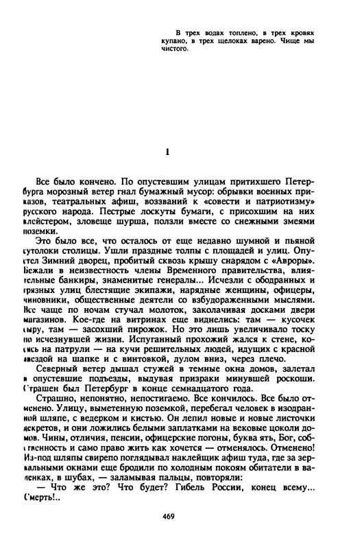 p0470