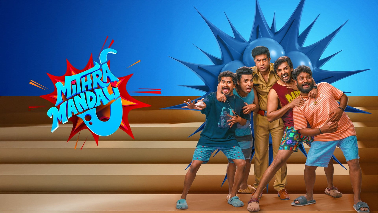 Mithra Mandali Movie