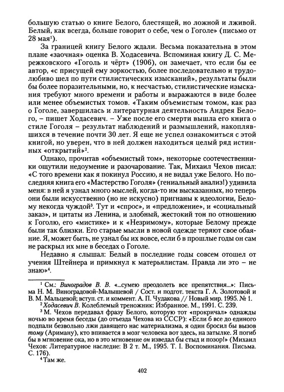 p0404