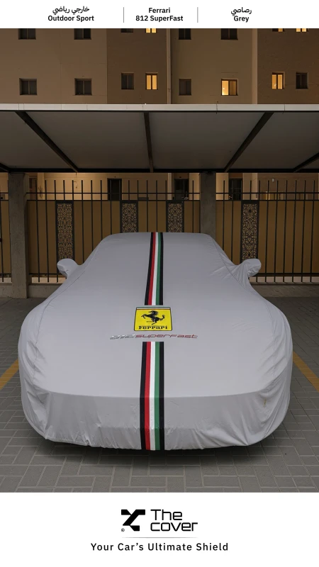Ferrari 812 Superfast Outdoor Sporty Cover