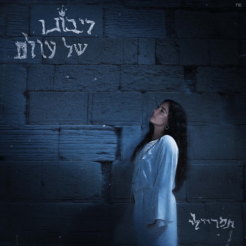 תמונה