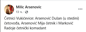 [Слика: Screenshot-2.png]