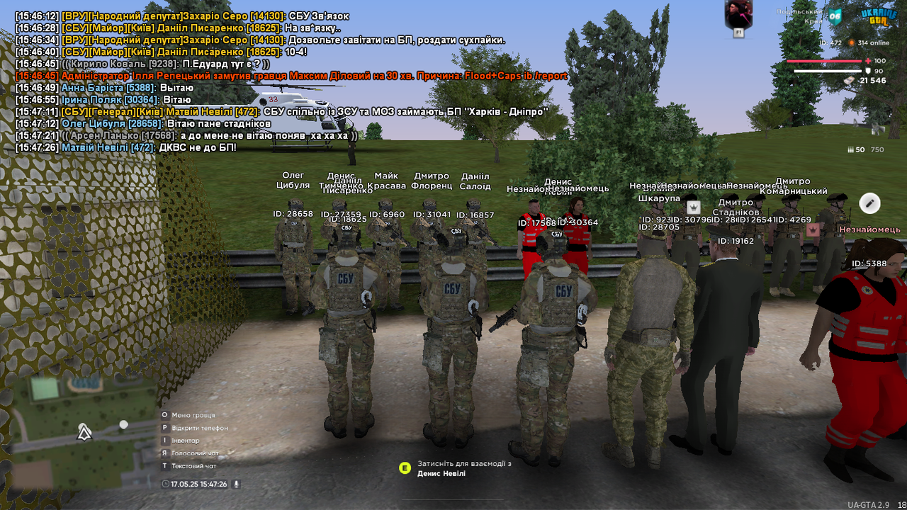 UKRAINE GTA 17.05.2025 15_47_26