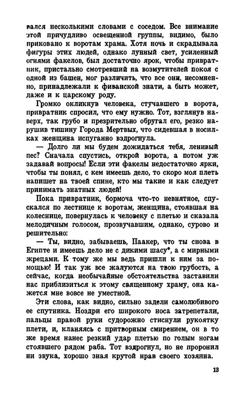 p0015