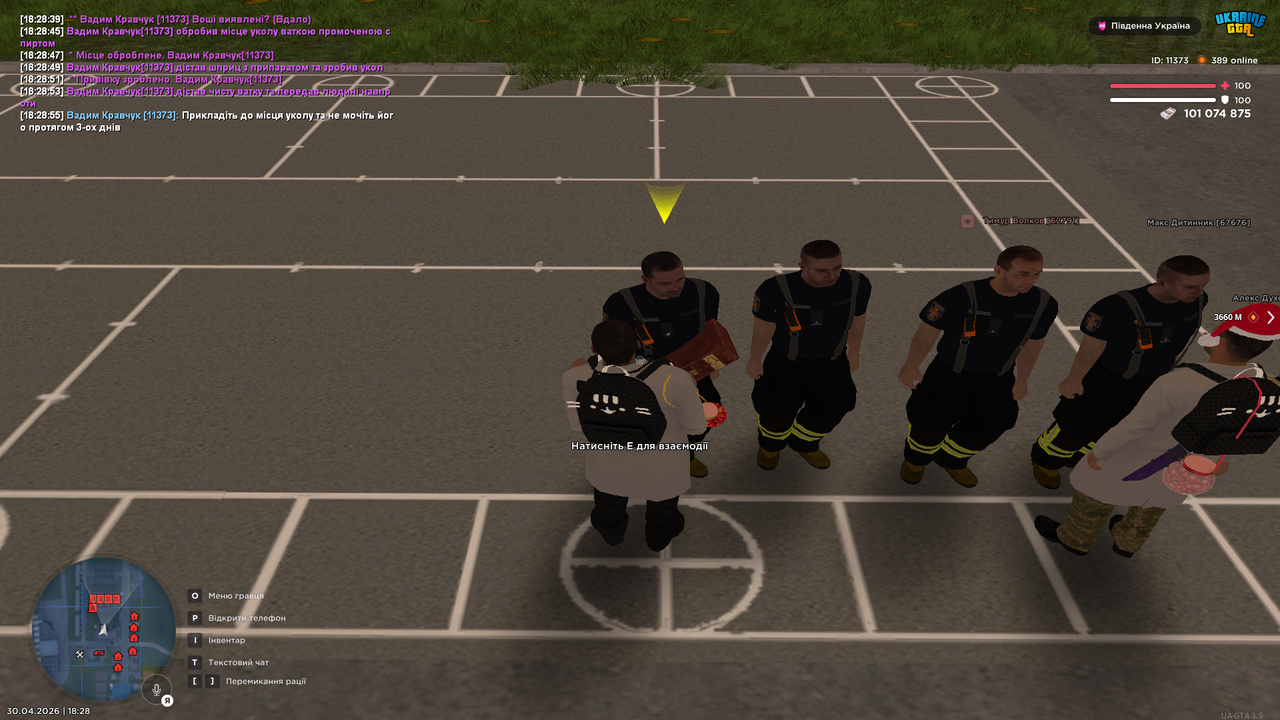 Grand Theft Auto San Andreas Screenshot 2026 04 30 18 28 56 58