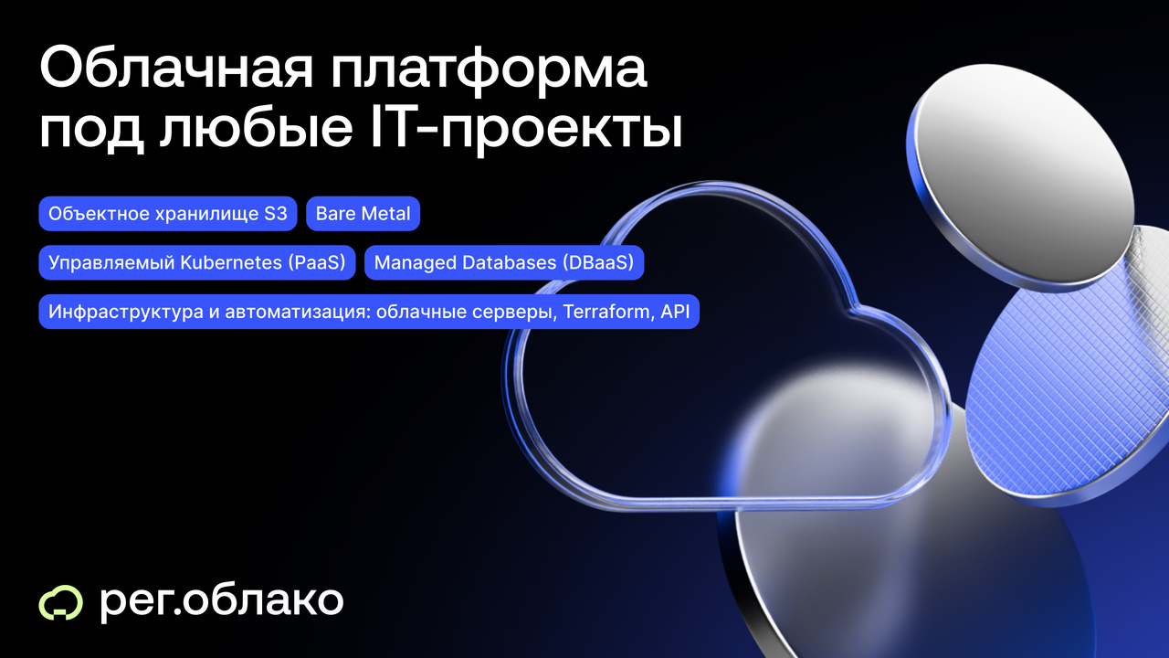 РЕГ.РУ_баннер