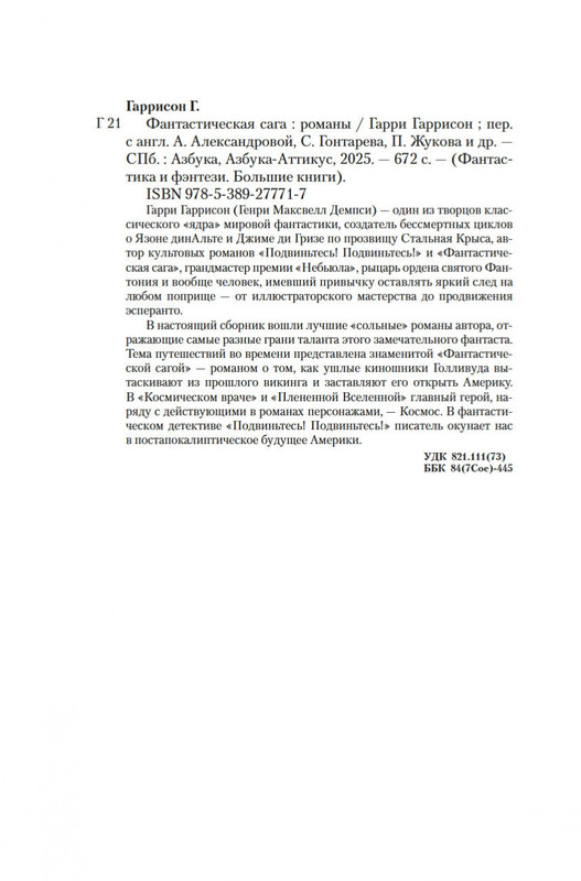 2-page-0019