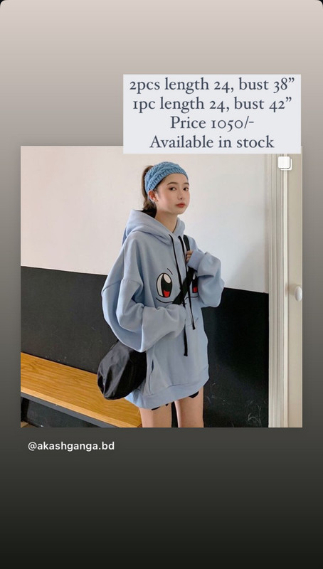 Hoddie/Jacket