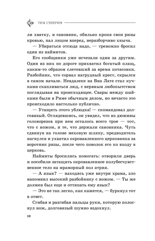 p0010