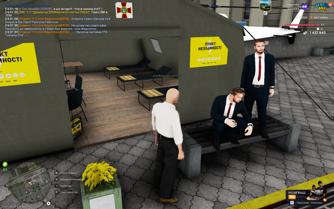 mta-screen_2025-07-01_14-01-38