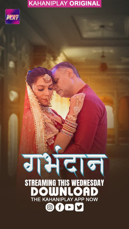 Garbhdaan (2025) S01 Hindi Kahaniplay WEB-DL H264 AAC 1080p 720p 480p Download