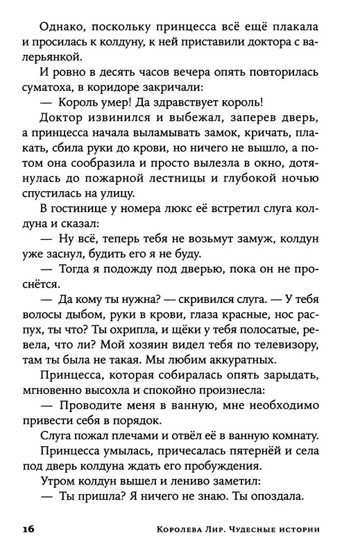 p0017