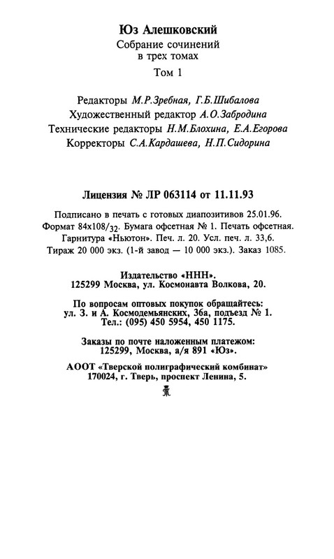 p0639