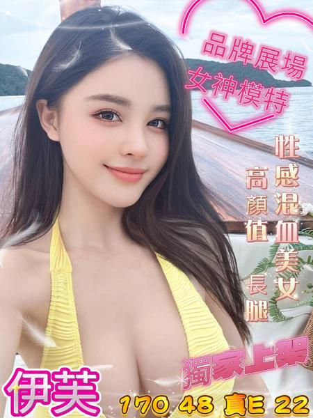 全套外約