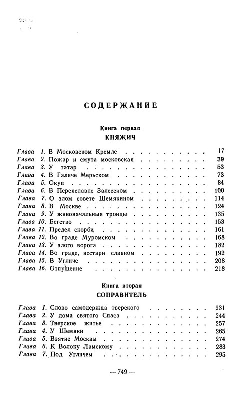 p0753