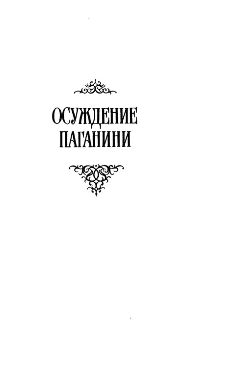 p0007