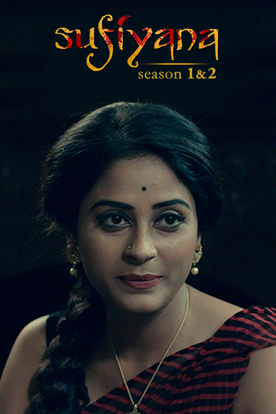 Sufiyana 2017 S01 Complete Bengali ORG 1080p 720p 480p WEB-DL x264