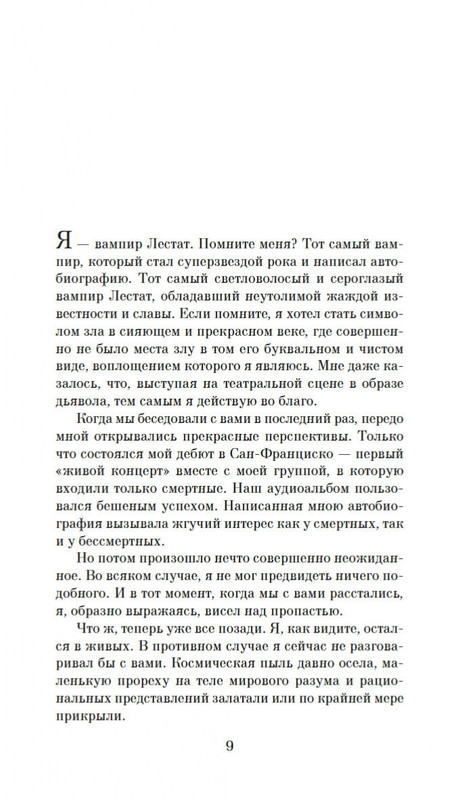 2-page-0007