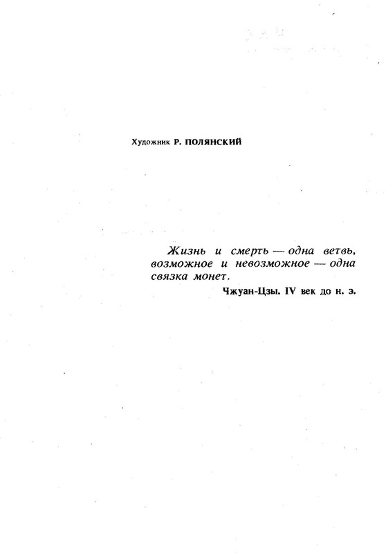 p0009