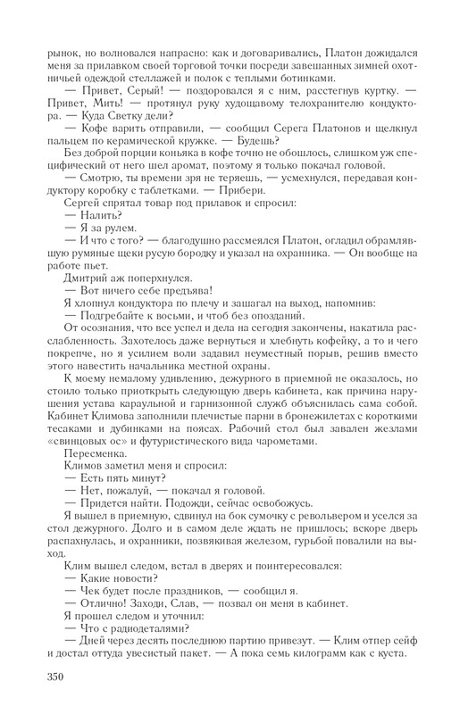 Hme-IKlo-T8380-page-0058