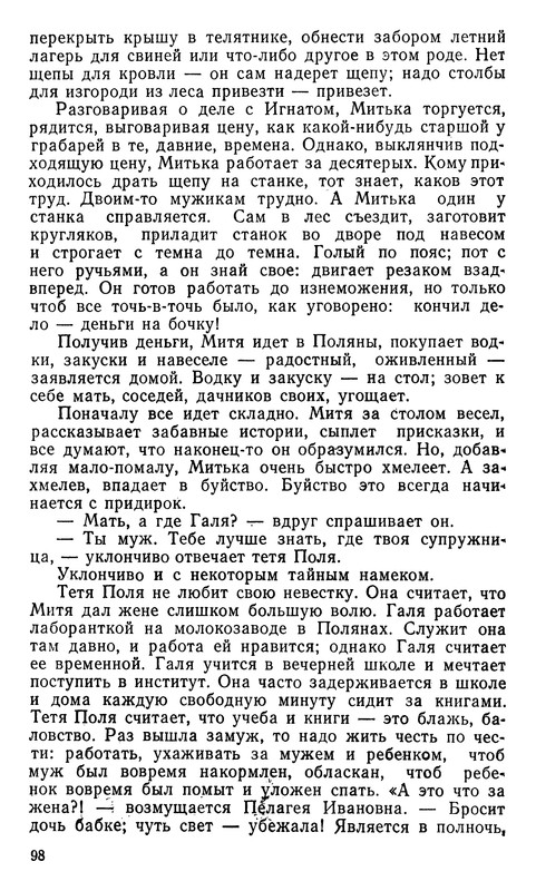 p0101