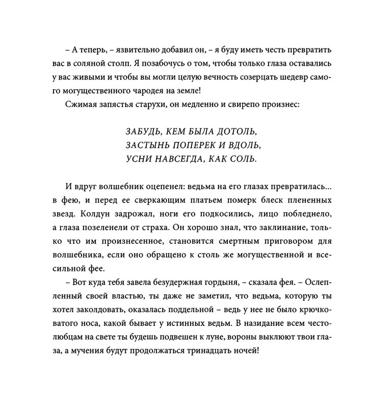 page-0110