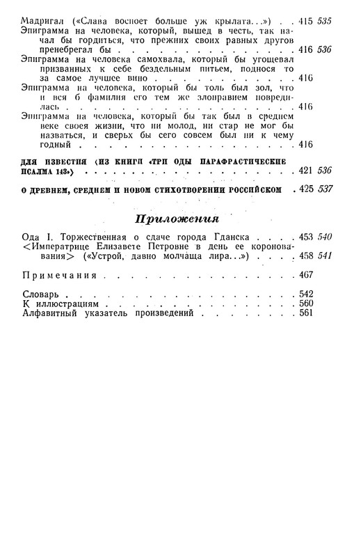 1963-pdf-io-61