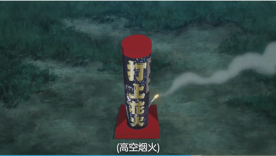 QQ20250815-231651