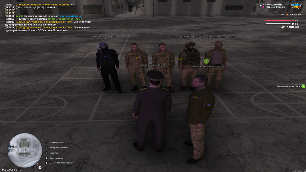 UKRAINE GTA 24 01 2026 12 46 19