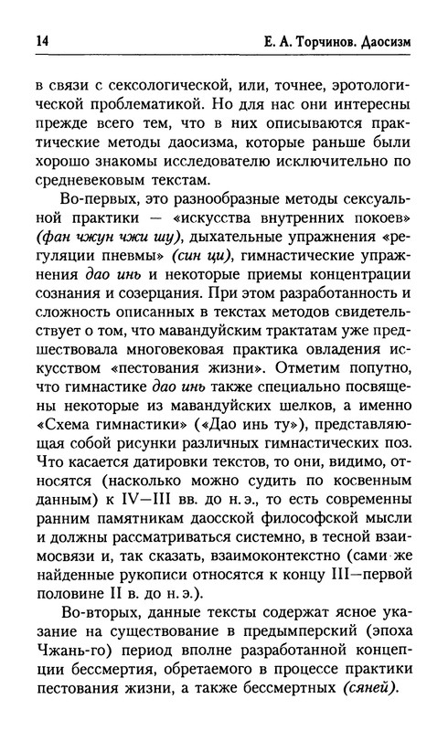 p0013