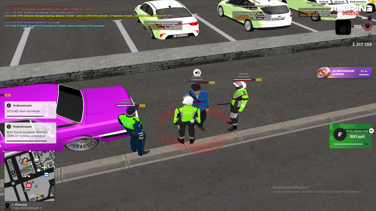 Снимок экрана (1167)