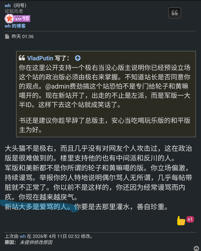 Screenshot 20260412 022629 Edge
