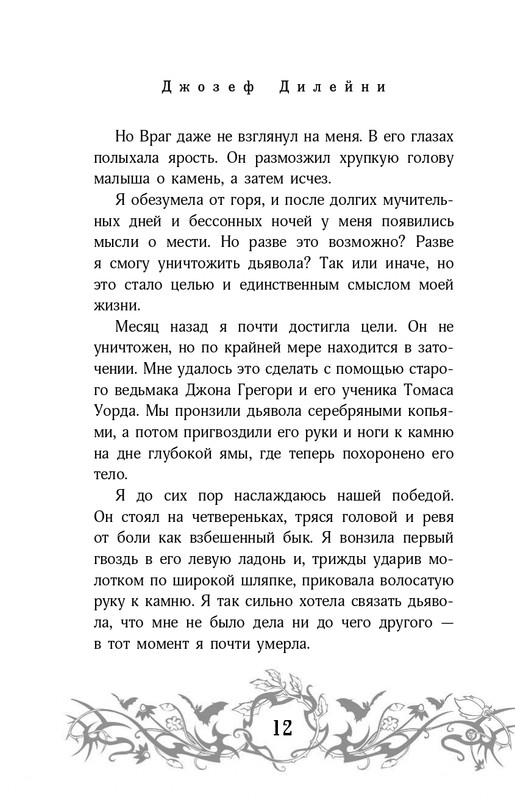 ITD000000000850283-page-0012