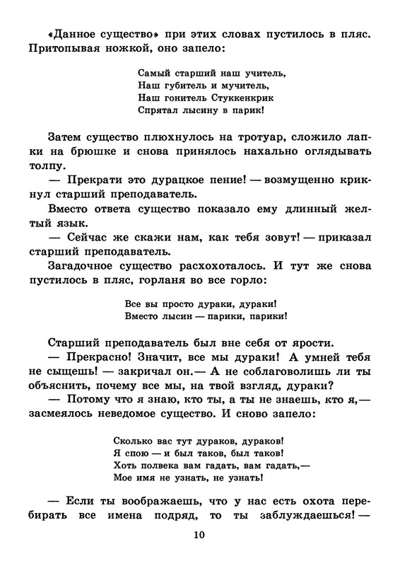 p0013