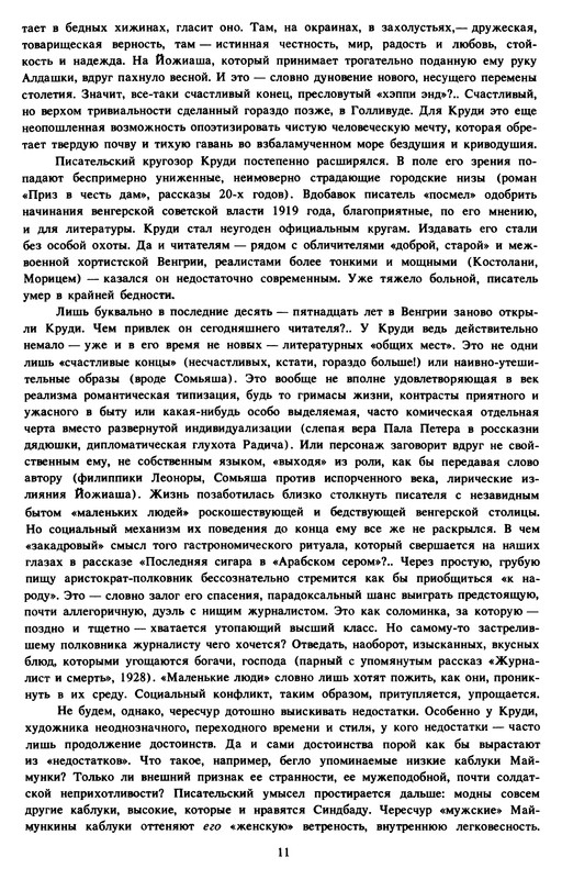 p0014