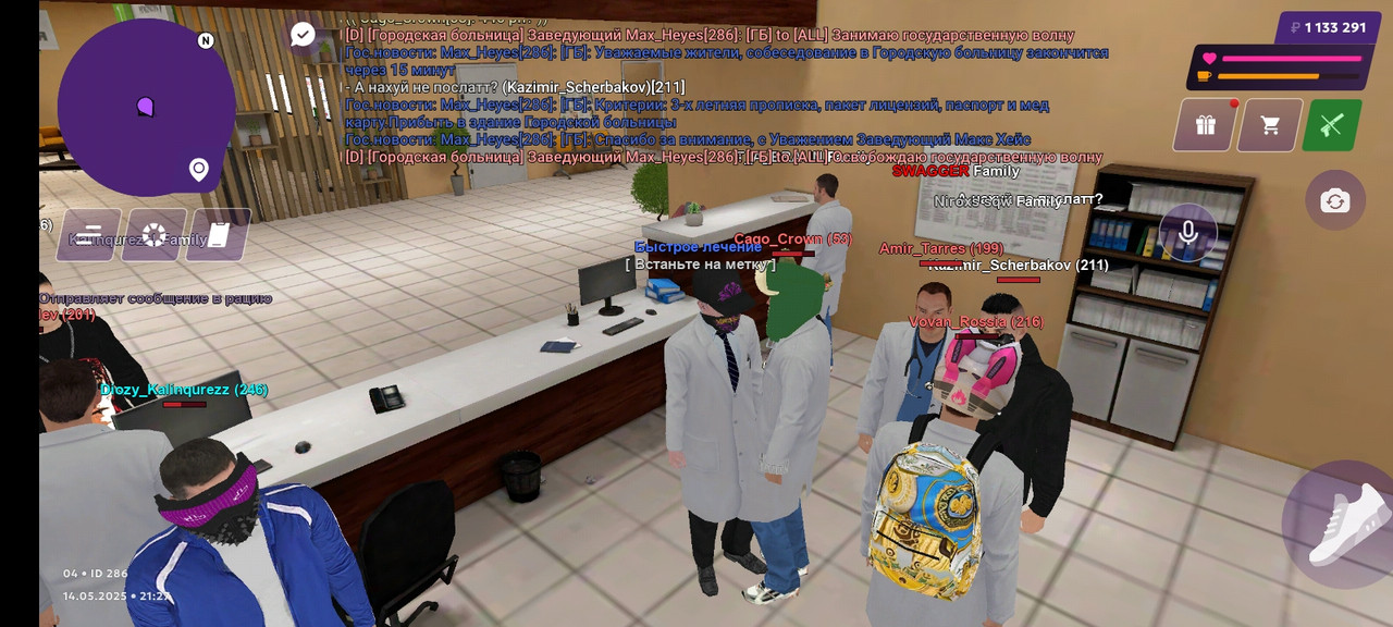 Screenshot_20250514_212727_com.jekmant.matrplauncher