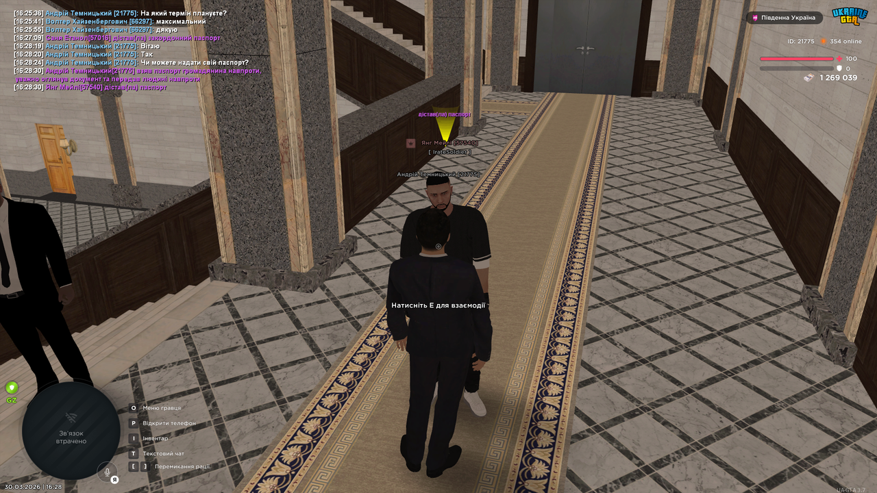 UKRAINE GTA 30 03 2026 16 28 35